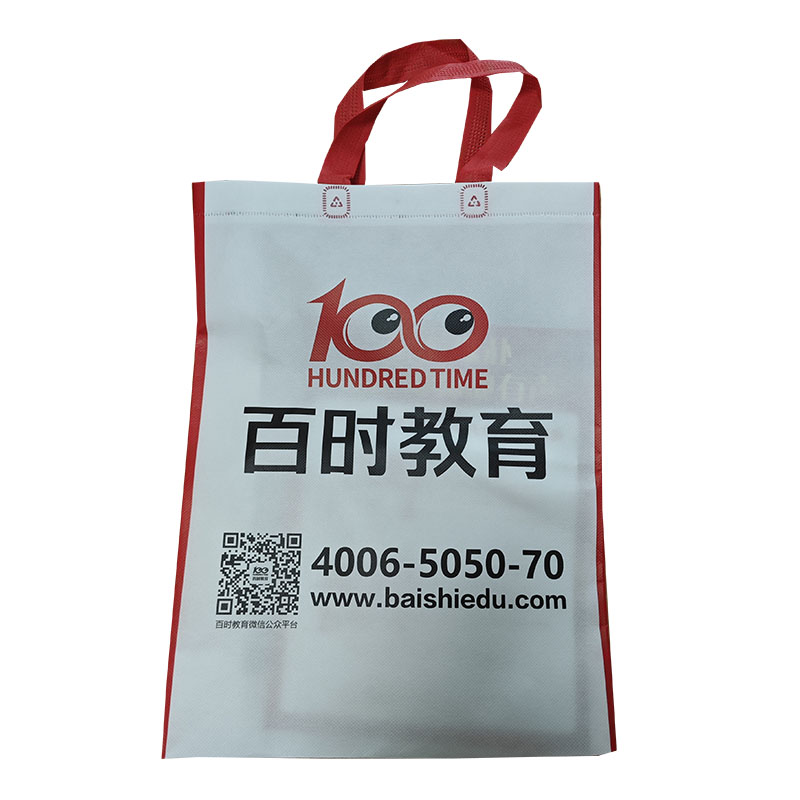 庆阳TB01无纺布培训袋