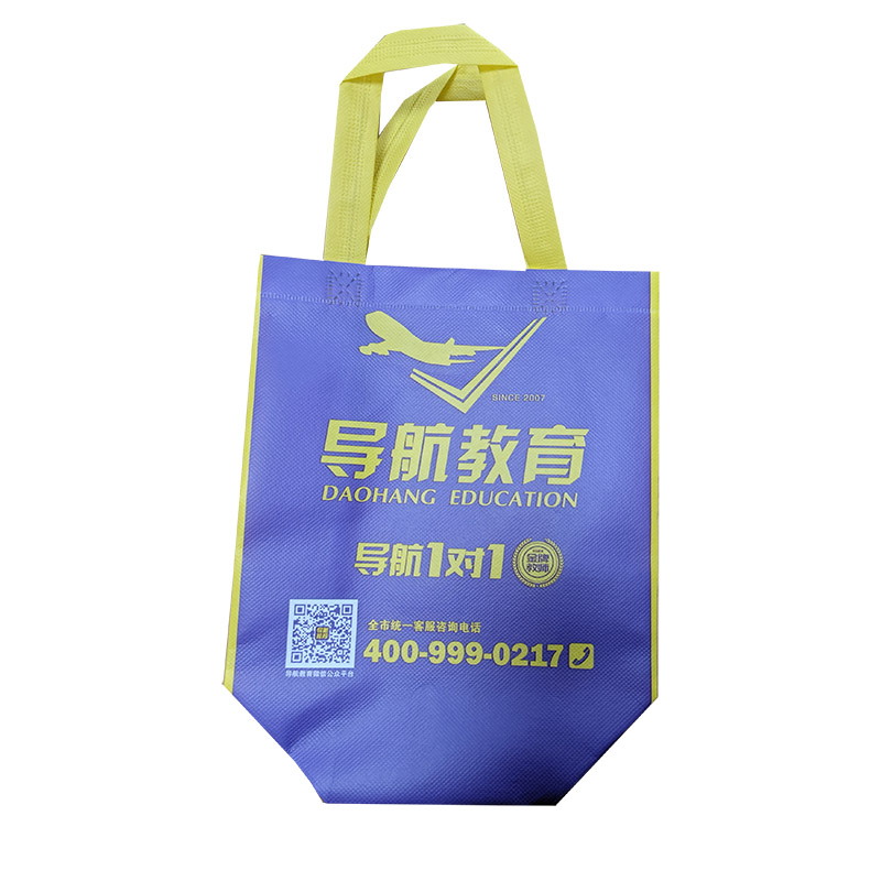 庆阳TB02 教培机构广告袋
