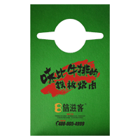 庆阳AP04 无纺布围裙